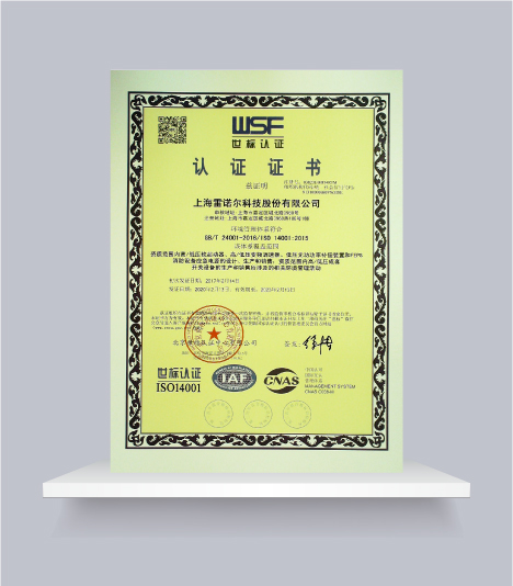 ISO14001环境管理体系认证凯时kb88国际官网首页,kb88凯时官方网站,k8凯时·国际官方网站证书